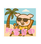 もうムリぶた (漢字) Ver4（個別スタンプ：14）