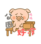 もうムリぶた (漢字) Ver4（個別スタンプ：18）