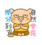 もうムリぶた (漢字) Ver4（個別スタンプ：19）