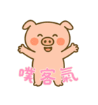 もうムリぶた (漢字) Ver4（個別スタンプ：22）