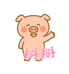 もうムリぶた (漢字) Ver4（個別スタンプ：26）