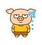 もうムリぶた (漢字) Ver4（個別スタンプ：27）