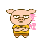 もうムリぶた (漢字) Ver4（個別スタンプ：28）