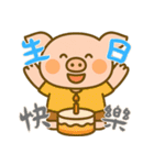 もうムリぶた (漢字) Ver4（個別スタンプ：29）