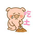 もうムリぶた (漢字) Ver4（個別スタンプ：32）