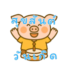 もうムリぶた (タイ) Ver4（個別スタンプ：29）