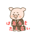もうムリぶた (にほんご) Ver4（個別スタンプ：4）