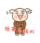 もうムリぶた (にほんご) Ver4（個別スタンプ：7）