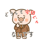 もうムリぶた (にほんご) Ver4（個別スタンプ：8）