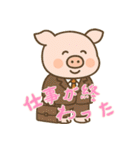 もうムリぶた (にほんご) Ver4（個別スタンプ：9）