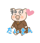 もうムリぶた (にほんご) Ver4（個別スタンプ：10）