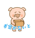 もうムリぶた (にほんご) Ver4（個別スタンプ：17）