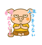もうムリぶた (にほんご) Ver4（個別スタンプ：19）