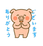 もうムリぶた (にほんご) Ver4（個別スタンプ：21）