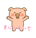 もうムリぶた (にほんご) Ver4（個別スタンプ：22）