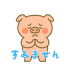 もうムリぶた (にほんご) Ver4（個別スタンプ：25）