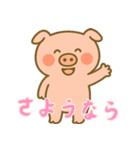 もうムリぶた (にほんご) Ver4（個別スタンプ：26）