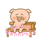 もうムリぶた (ベトナム) Ver4（個別スタンプ：18）