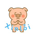 もうムリぶた (ベトナム) Ver4（個別スタンプ：25）