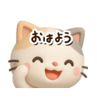 ちびミケ★3D【どアップ】（個別スタンプ：1）