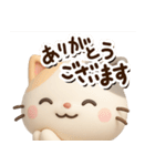 ちびミケ★3D【どアップ】（個別スタンプ：3）