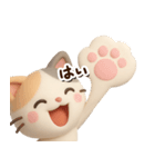 ちびミケ★3D【どアップ】（個別スタンプ：7）