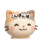ちびミケ★3D【どアップ】（個別スタンプ：9）