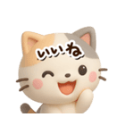 ちびミケ★3D【どアップ】（個別スタンプ：11）