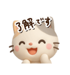 ちびミケ★3D【どアップ】（個別スタンプ：14）