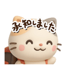 ちびミケ★3D【どアップ】（個別スタンプ：18）
