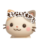 ちびミケ★3D【どアップ】（個別スタンプ：21）