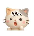 ちびミケ★3D【どアップ】（個別スタンプ：22）