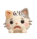 ちびミケ★3D【どアップ】（個別スタンプ：25）