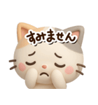 ちびミケ★3D【どアップ】（個別スタンプ：26）