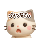 ちびミケ★3D【どアップ】（個別スタンプ：27）