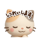 ちびミケ★3D【どアップ】（個別スタンプ：29）