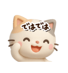 ちびミケ★3D【どアップ】（個別スタンプ：30）