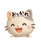ちびミケ★3D【どアップ】（個別スタンプ：31）