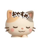 ちびミケ★3D【どアップ】（個別スタンプ：32）