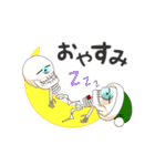 ほねまる2（個別スタンプ：19）