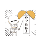 ほねまる2（個別スタンプ：20）