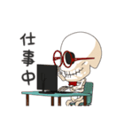 ほねまる2（個別スタンプ：21）