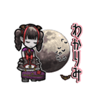 アンデッド動く⚰️ヴァンパイアガール（個別スタンプ：8）