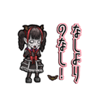 アンデッド動く⚰️ヴァンパイアガール（個別スタンプ：11）