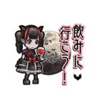 アンデッド動く⚰️ヴァンパイアガール（個別スタンプ：19）
