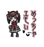 アンデッド動く⚰️ヴァンパイアガール（個別スタンプ：20）