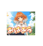 動く♪可愛いお姉さんの挨拶スタンプ（個別スタンプ：2）