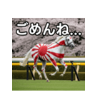 日章旗柄の競走馬（個別スタンプ：4）