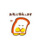 タローパンスタンプ3（はたらく）（個別スタンプ：2）