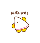タローパンスタンプ3（はたらく）（個別スタンプ：3）